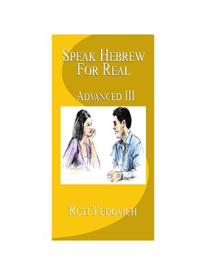 cover image of Speak Hebrew For Real Advanced III Part II
